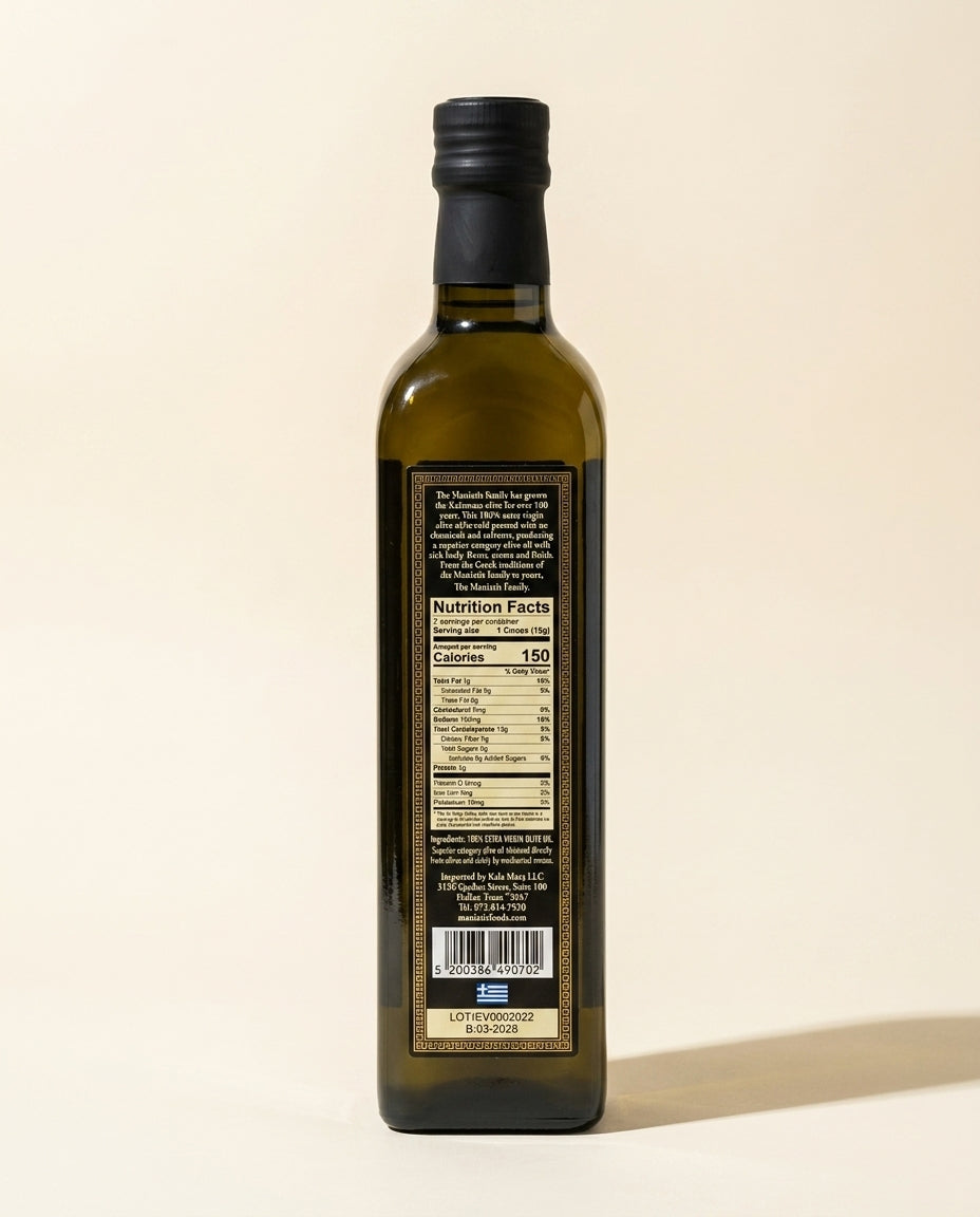 Extra Virgin Olive Oil — 500 ml